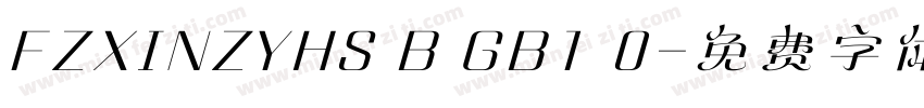 FZXINZYHS B GB1 0字体转换